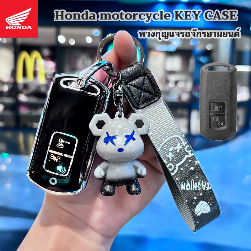 พวงกุญแจ honda Scoopy/click 150i Vario ปลอกกุญแจ honda มอเตอร์ไซค์ เคสเรียบง่าย พวงกุญแจหมี