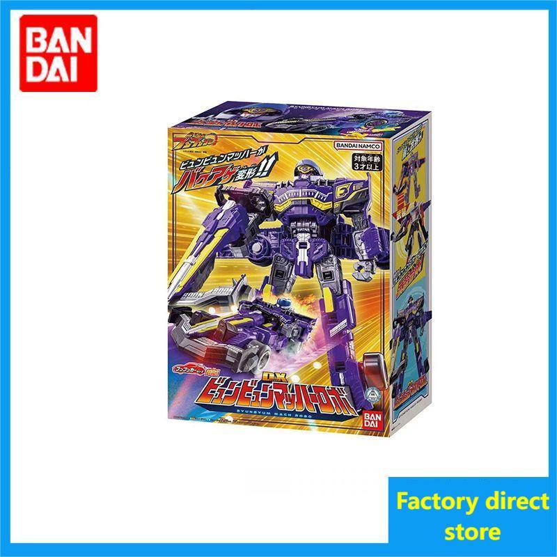Bandai Blast Team Benben DX Robot No. 2