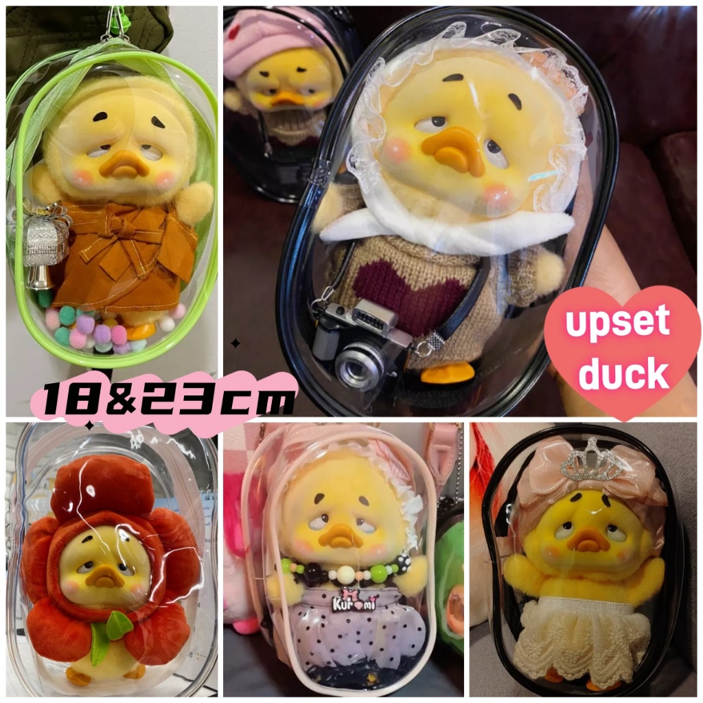 Ailigap Upsetduck ตุ๊กตากระเป๋าเก็บกระเป๋ามินิพวงกุญแจใสจี้แววหนากันฝุ่นโปร่งใสกลางแจ้งพีวีซี