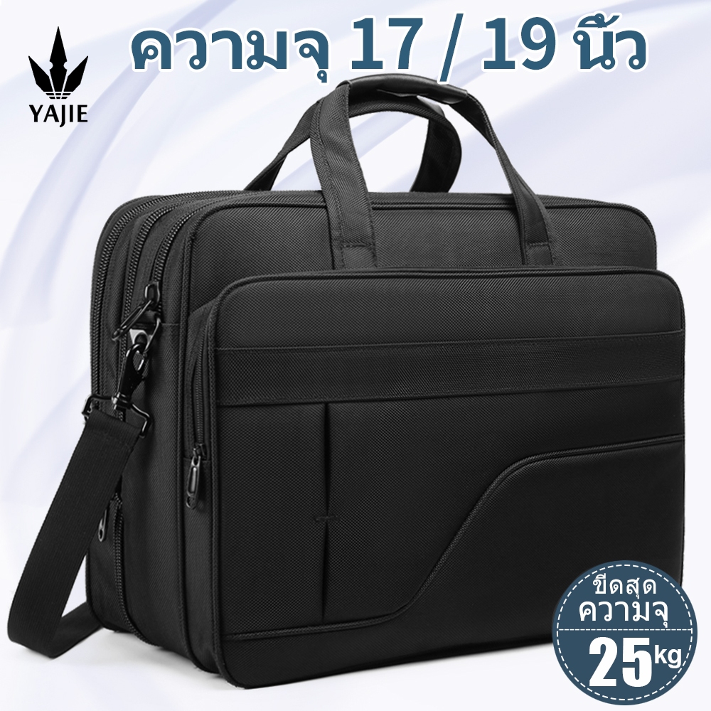 ธุรกิจผู้ชายกระเป๋าเอกสารผ้าใบกันน้ำขนาดใหญ่ความจุ 15.6 นิ้ว 17 นิ้ว 19 นิ้วกระเป๋าแล็ปท็อปเอกสารทำงานธุรกิจสำนักงานอย่างเป็นทางการอย่างเป็นทางการเอกสารบุรุษไปรษณีย์
