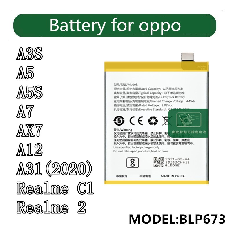 แบตเตอรี่สําหรับ for OPPO A3S/A5/A5S/A7/AX7/A12/A31(2021)/Realme C1/Realme 2 BLP673 แบต