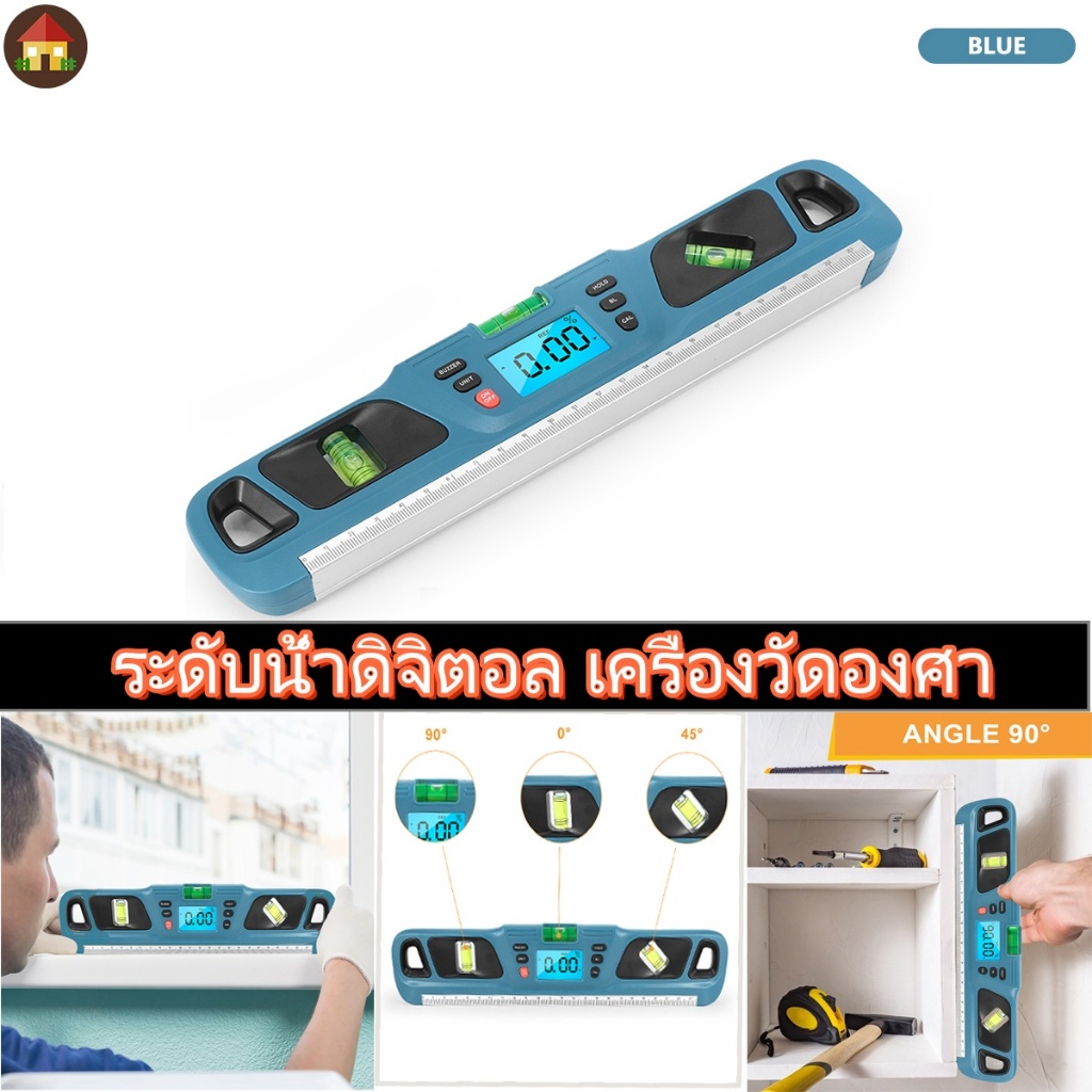ระดับน้ำดิจิตอล เครื่องวัดองศา เครื่องวัดมุมดิจิทัลอิเล็กทรอนิกส์ แบบแม่เหล็ก วัดมุมดิจิตอล หน้าจอ LCD ที่วัดองศาดิจิตอล เครื่องวัดระดับเลเซอร์