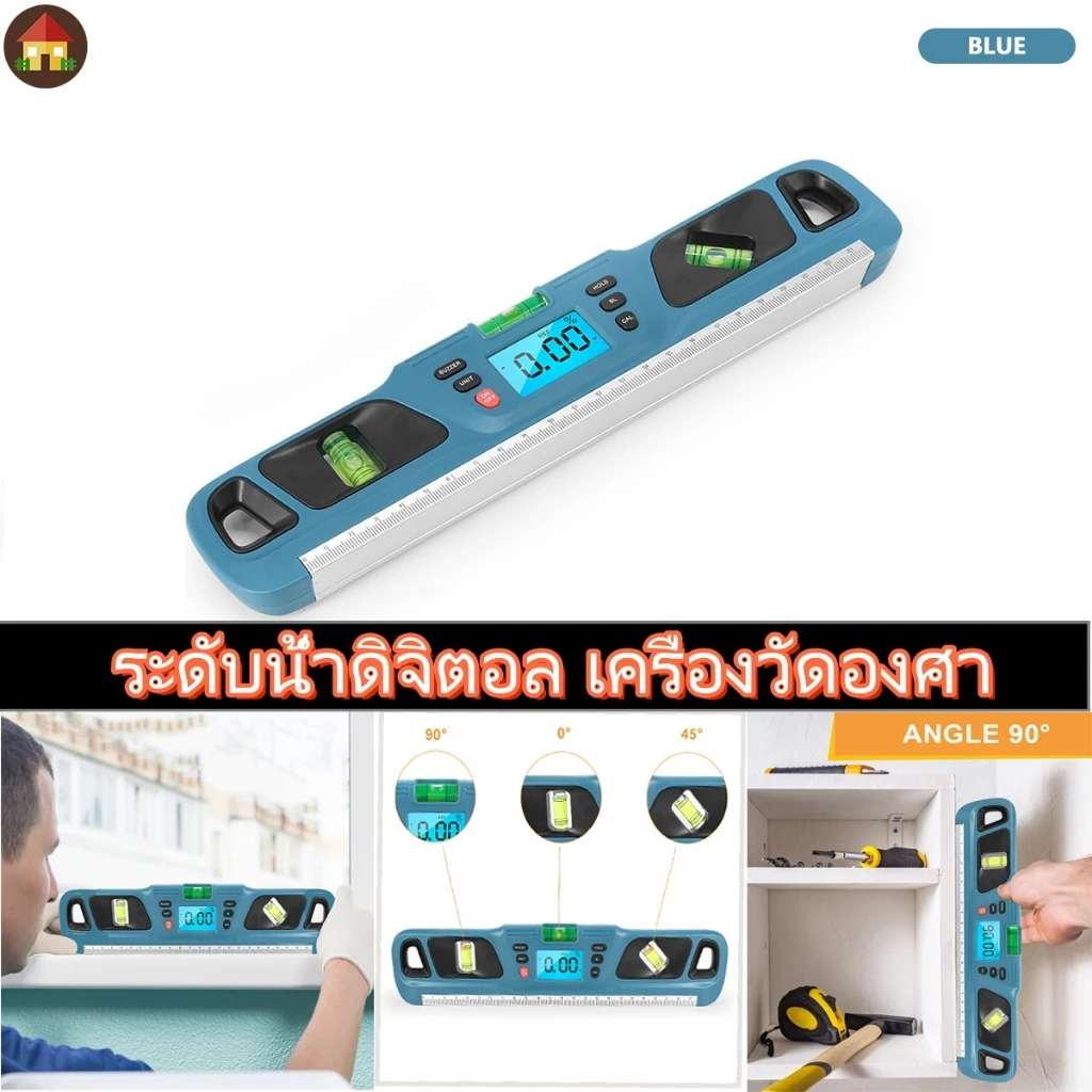 ระดับน้ำดิจิตอล เครื่องวัดองศา เครื่องวัดมุมดิจิทัลอิเล็กทรอนิกส์ แบบแม่เหล็ก วัดมุมดิจิตอล หน้าจอ LCD ที่วัดองศาดิจิตอล เครื่องวัดระดับเลเซอร์