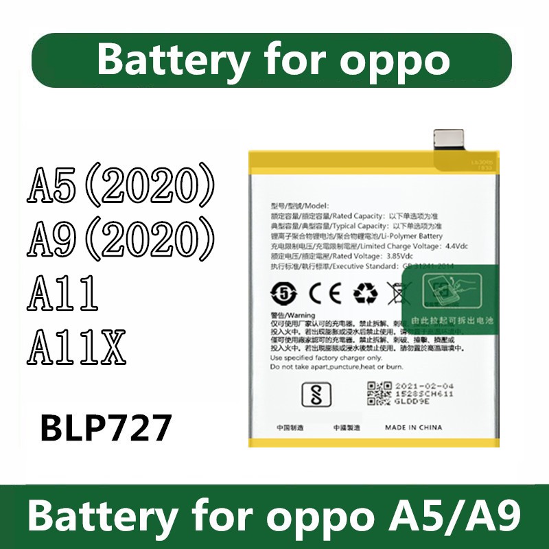 แบตเตอรี่สําหรับ for OPPO A9(2020) / A5(2020) BLP727 แบต