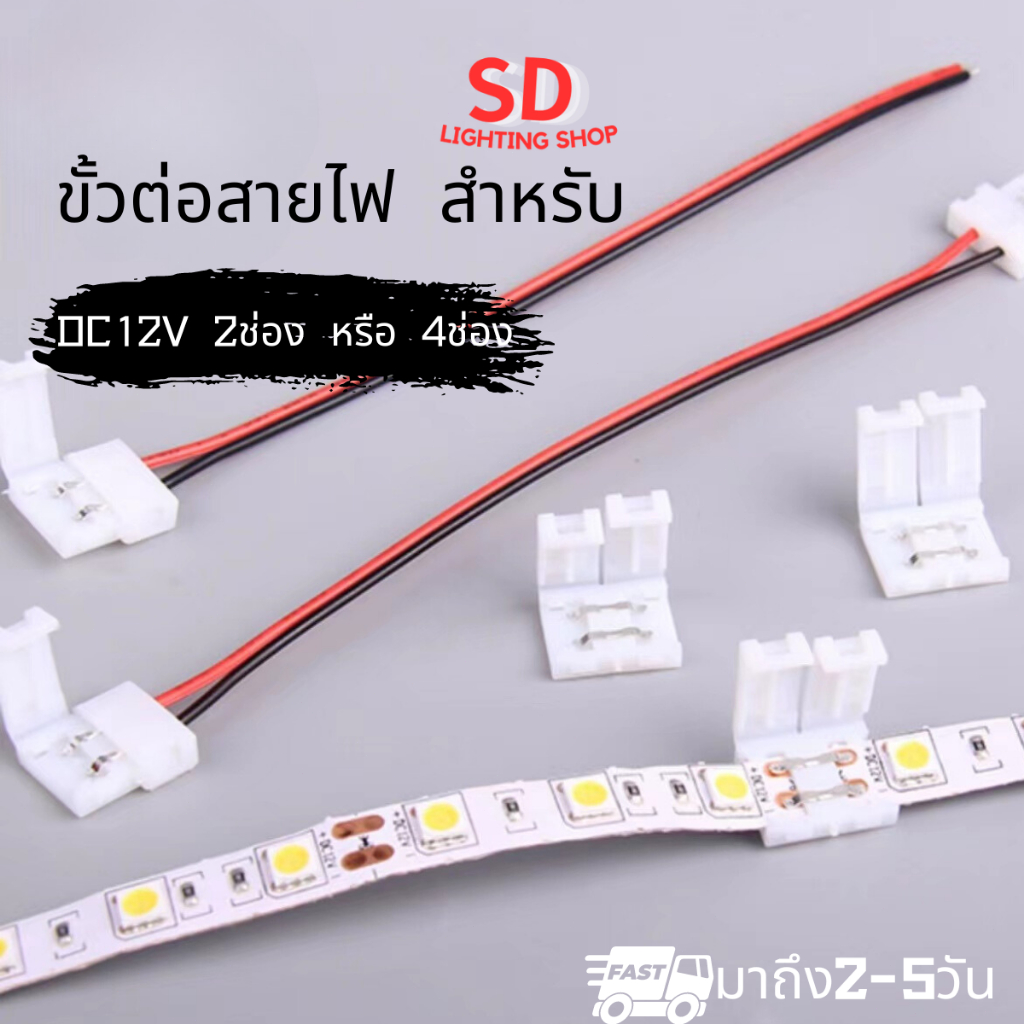 8มม/10มม COB หัวต่อแถบแสง ไม่จำเป็นต้องบัดกรี 90°/180° หัวต่อ ขั้วต่อขั้วต่อสายไฟ LED ข้อต่อต่อสายไฟ