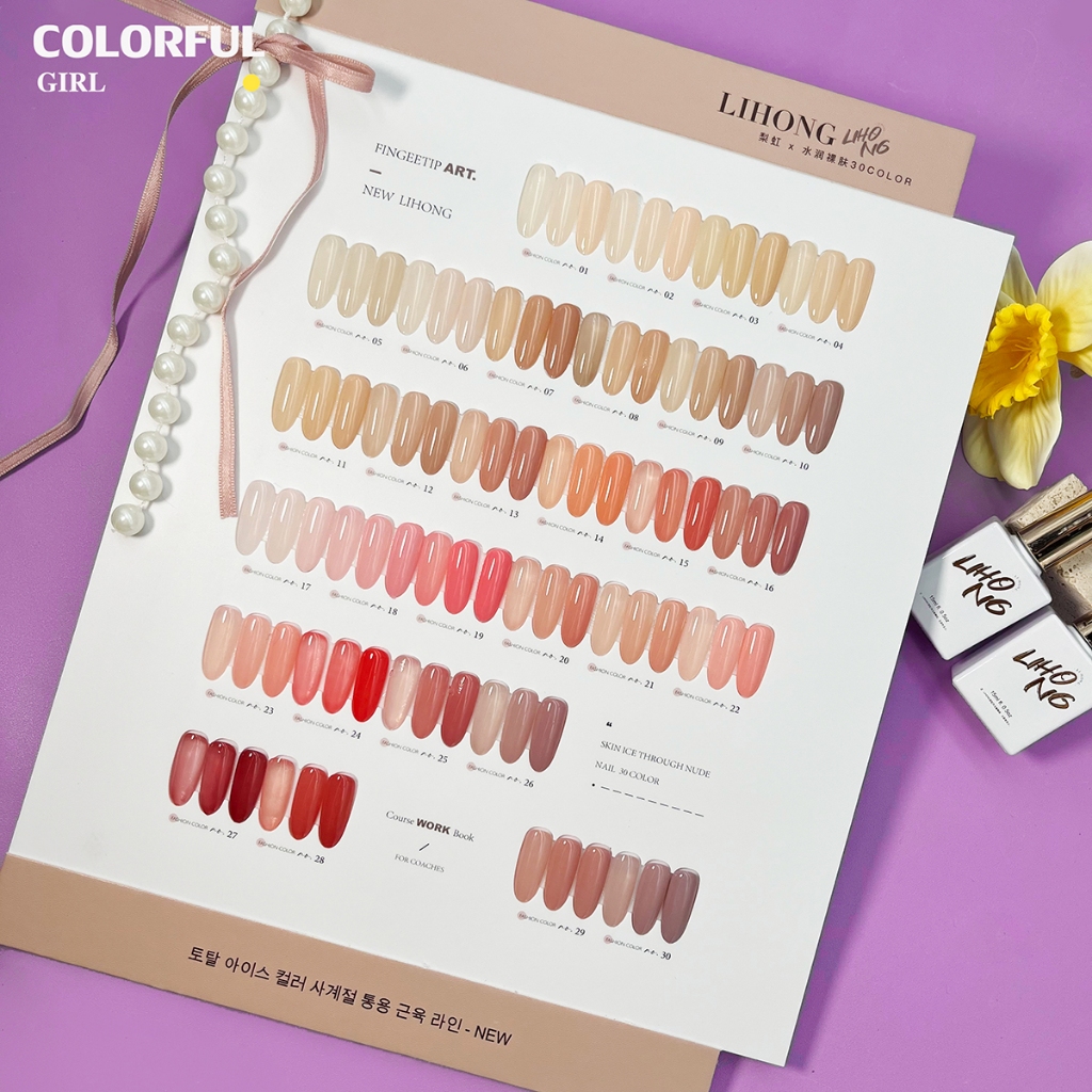 พร้อมส่ง LIHONG 30 สี โทนชมพู 30 สี แถม ชาร์ทสี ไซรัปสุขภาพดี แถมชาร์ทอะคริลิคสำเร็จรูป สีเจลไซรัป