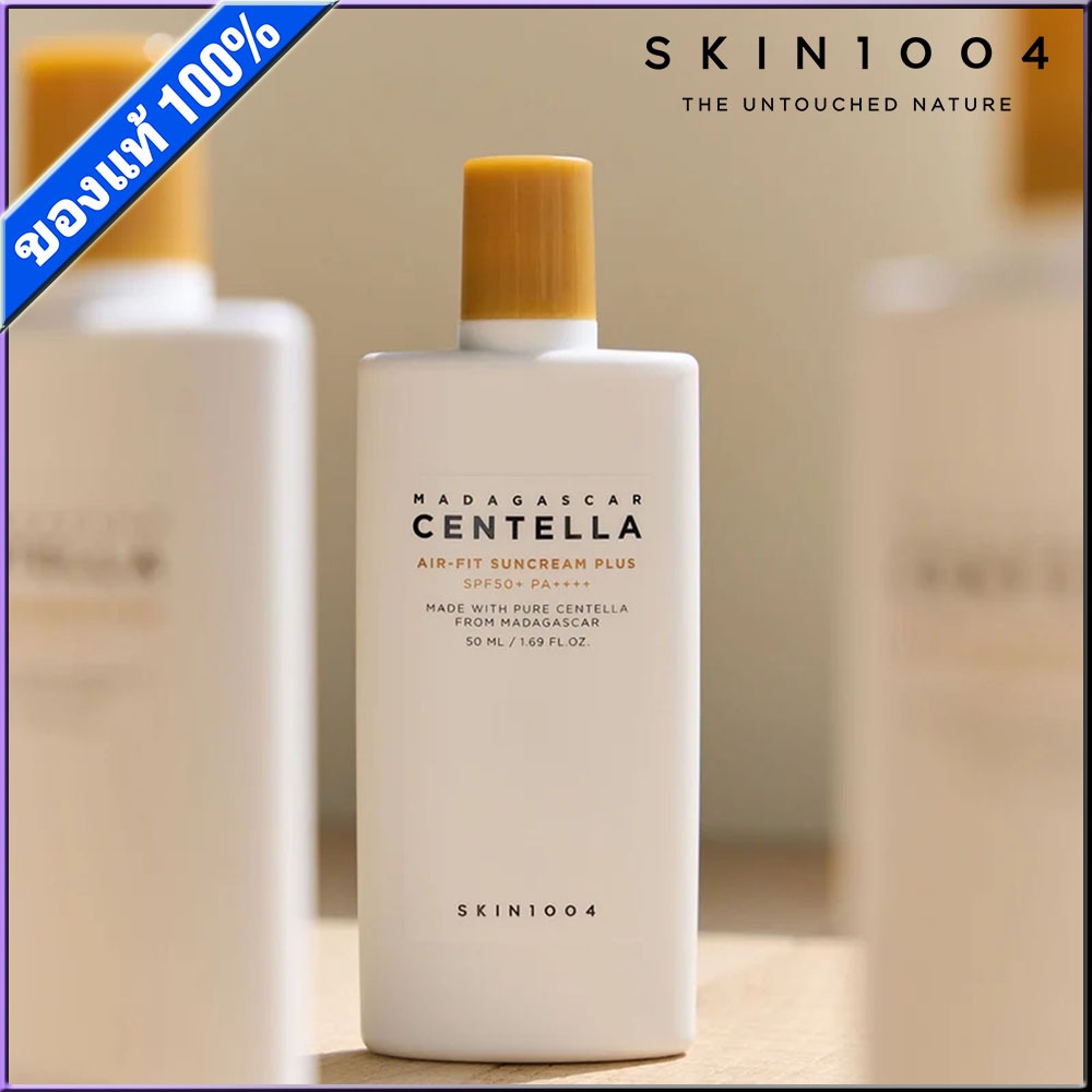 Skin1004 Madagascar Centella Air-fit Suncream Plus Spf50+ Pa++++ 50ml ครีมกันแดด กันแดด