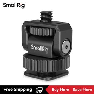 Smallrig mini Cold Shoe to 1/4 