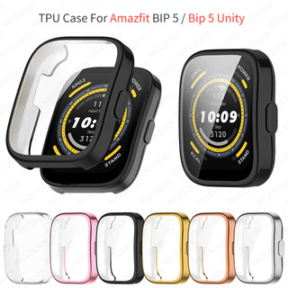 กรณี TPU สําหรับ For Amazfit Amazfit Bip 5 / Bip 5 Unity สมาร์ทนาฬิกากันชนกรอบ Protector กรอบ Shell Full Edge ฝาครอบนาฬิกา