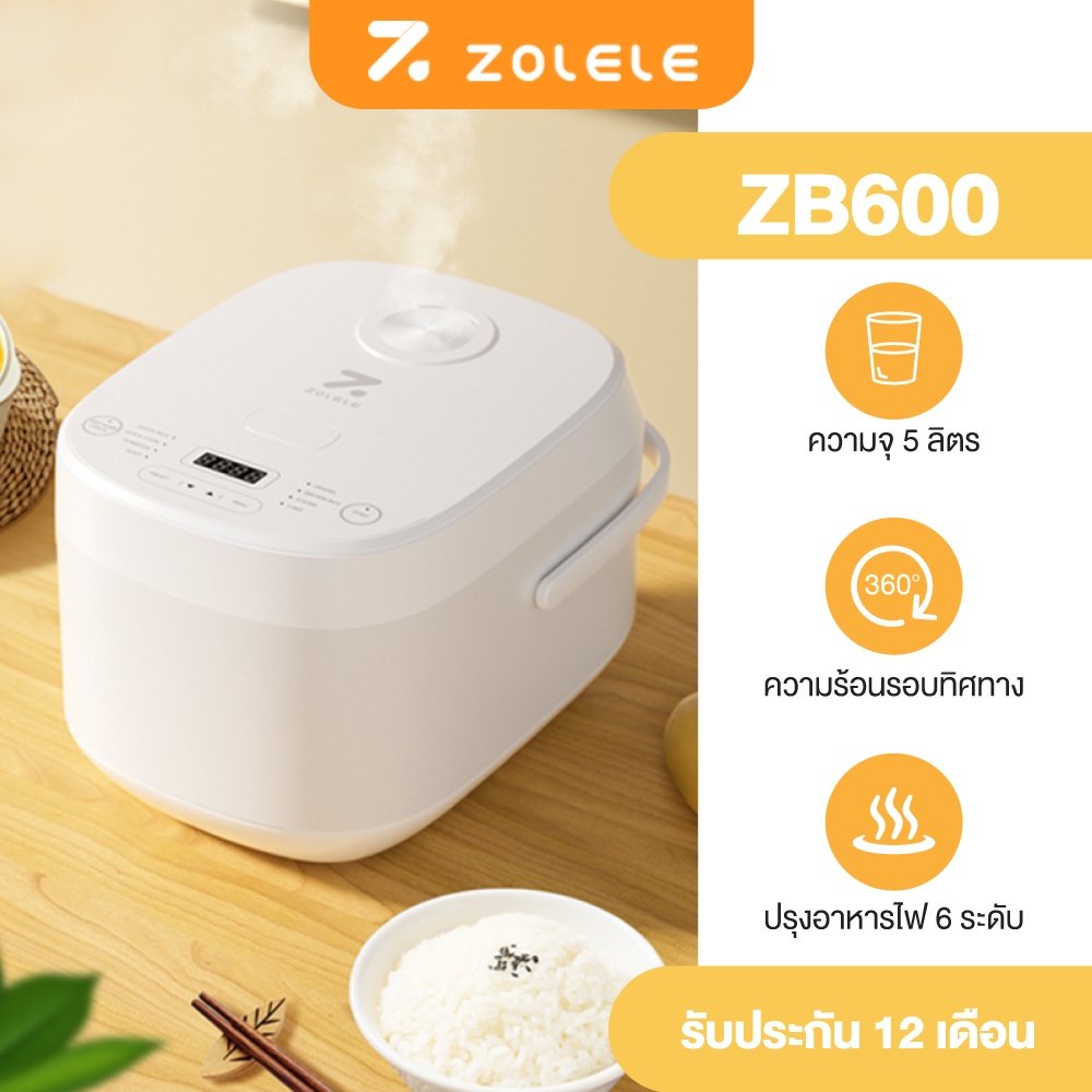 ZOLELE หม้อหุงข้าว Digital EASY RICE COOKER ขนาด 5 ลิตร การใช้งาน 8 ฟังก์ชั่น มีโหมดอุ่นอาหารในตัว รุ่น ZB600