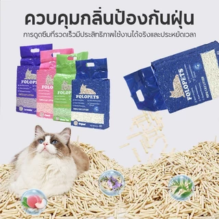 FOLOPETS เต้าหู้แมวครอก 6L เกรดอาหารพืชเต้าหู้ตกค้างทําทรายแมวที่มีฝุ่น-ฟรีลูกปัดระงับกลิ่นกาย