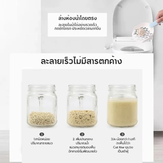 FOLOPETS เต้าหู้แมวครอก 6L เกรดอาหารพืชเต้าหู้ตกค้างทําทรายแมวที่มีฝุ่น-ฟรีลูกปัดระงับกลิ่นกาย