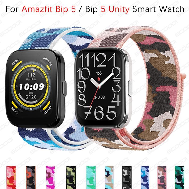 สายรัดไนลอนลายพรางสําหรับ Huami Amazfit Bip Max /Bip 6 / Bip 5 / Bip 5 Unity / Bip 3 3Pro สมาร์ทวอท์ชเปลี่ยนสร้อยข้อมือ band