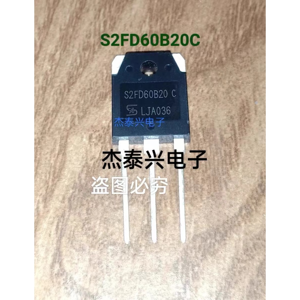 2pcs original S2FD60B20 B /S2FD60B20 C TO-3P S2FD60B20 60B20 TO3P 60A/200V Fast Recovery Diode ใหม่เ