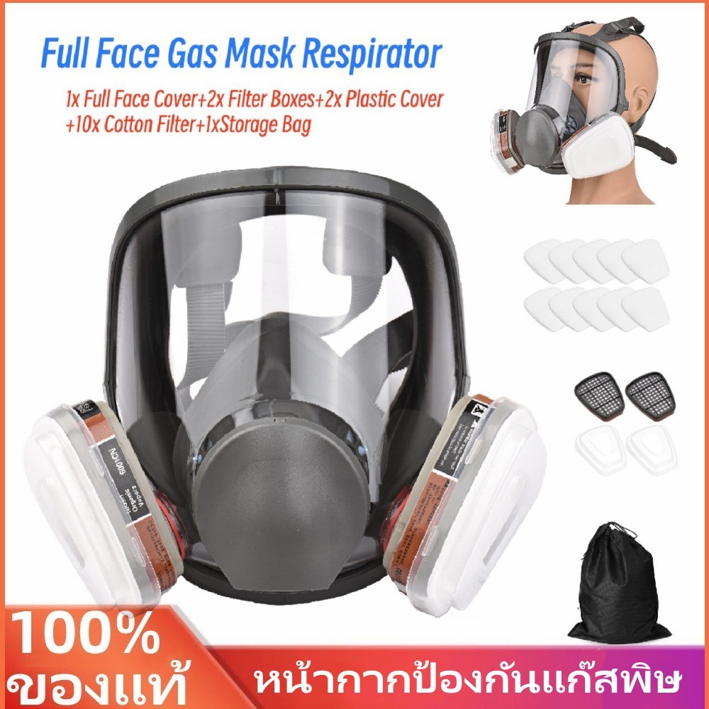 พร้อมส่งจากไทย หน้ากากป้องกันแก๊สพิษ หน้ากากพ่นยา รุ่น 6800 พร้อมตลับกรองฟิลเตอร์ mask protection หน้ากากกันสารเคมี