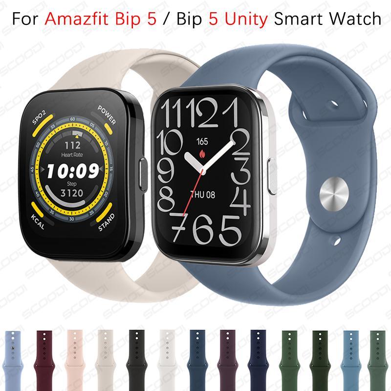 สายรัดข้อมือซิลิโคนสําหรับ Amazfit Bip 6 / Bip 5 / Bip 5 Unity สมาร์ทวอท์ชสร้อยข้อมือกีฬา
