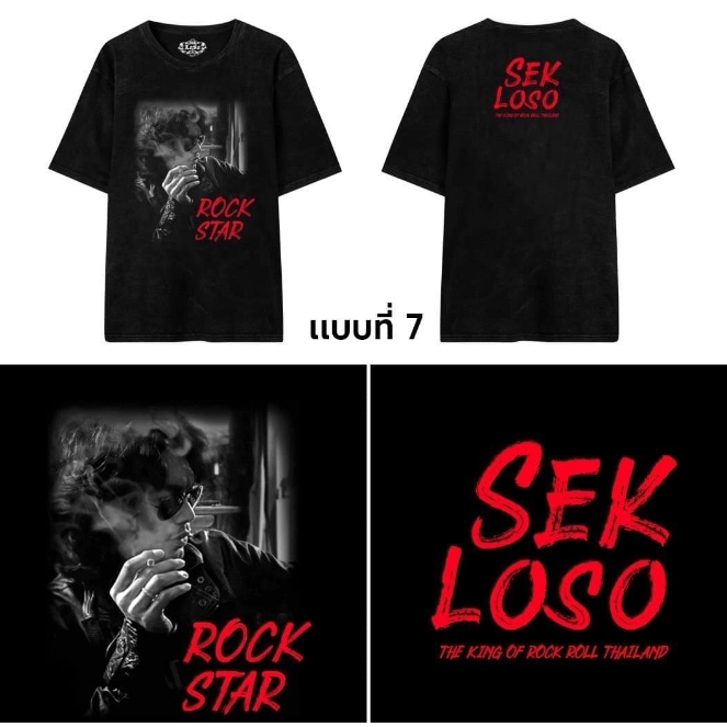 【NEW】 Sek Loso 28th เสื้อยืดวงร็อกเกอร์ เสก โลโซ Cotton💯Shirt#003 S-5XL