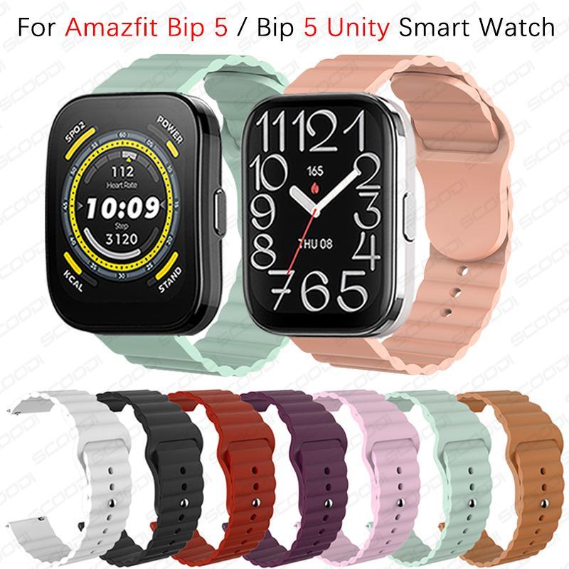 สายนาฬิกาซิลิโคนสําหรับ Amazfit Bip 5 / Bip 5 Unity สายรัดข้อมือสร้อยข้อมือเปลี่ยนวง
