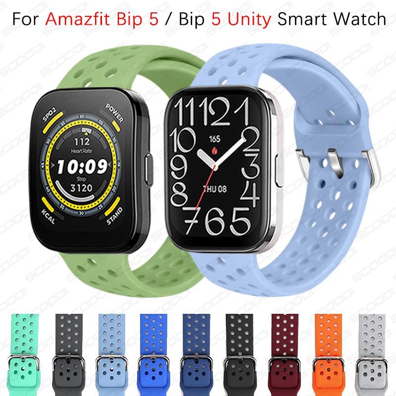 สายนาฬิกาซิลิโคนขนาด 22 มม.สําหรับ Amazfit Bip Max /Bip 6 /Bip 5 / Bip 5 Unity สร้อยข้อมือสายนาฬิกาอัจฉริยะ