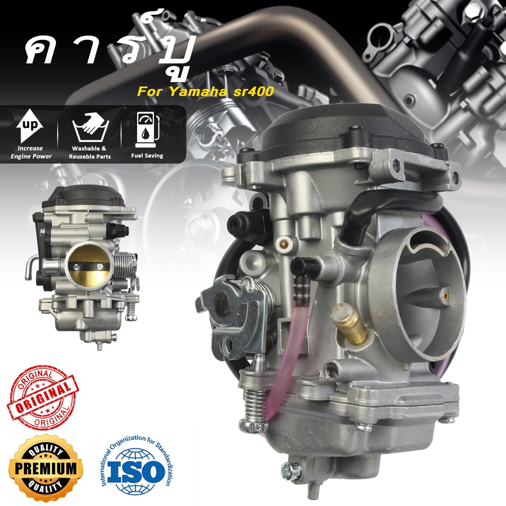คาร์บูเรเตอร์ช้ทดแทนคาร์บูเดิมsr400 สำหรับsr400 (ขนาด34มิล)