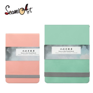 ซีไมอาร์ต วาดมือหนังสือ300แกรมมกระดาษ24แผ่นสองสีสําหรับสีน้ํ…