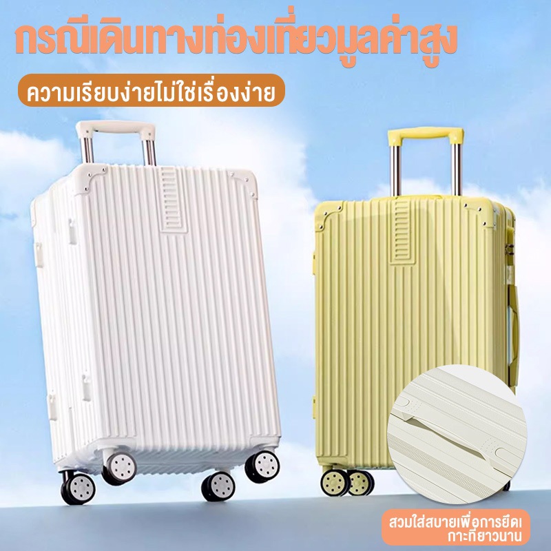 【สต็อกไทยพร้อมส่ง】20นิ้วกระเป๋าเดินทางจากต่างประเทศกระเป๋าเดินทางขนาด24นิ้วกระเป๋าเดินทาง28นิ้ววัสดุPCกระเป๋าเดินทางTSAศุลกากรล็อค