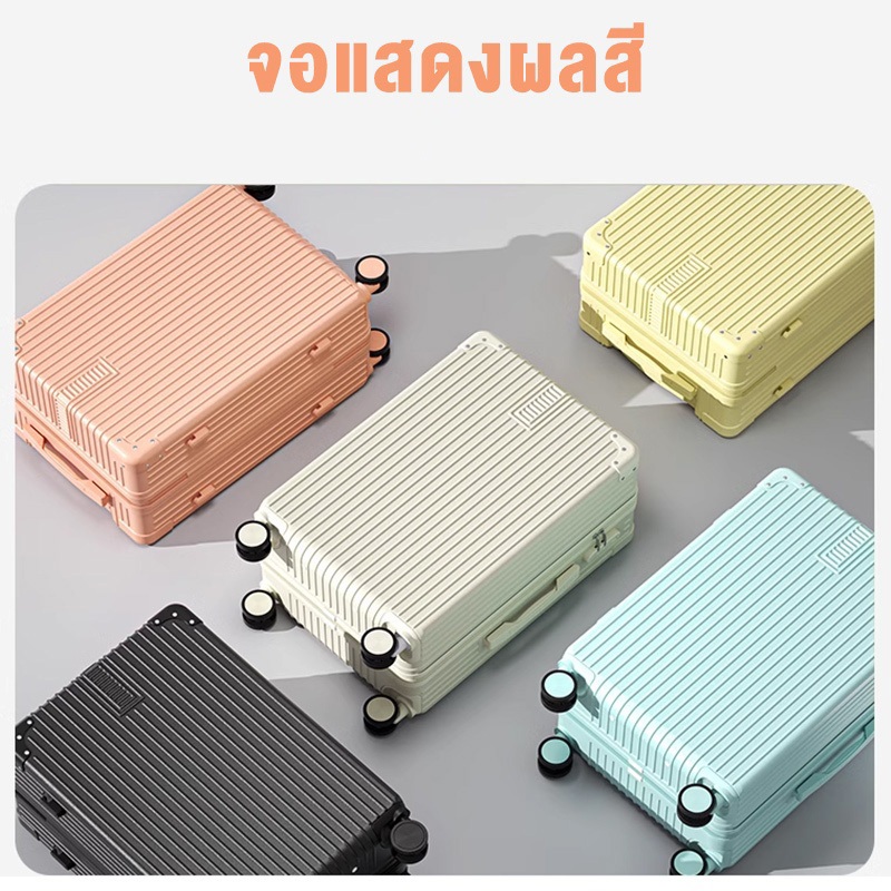 【สต็อกไทยพร้อมส่ง】20นิ้วกระเป๋าเดินทางจากต่างประเทศกระเป๋าเดินทางขนาด24นิ้วกระเป๋าเดินทาง28นิ้ววัสดุPCกระเป๋าเดินทางTSAศุลกากรล็อค