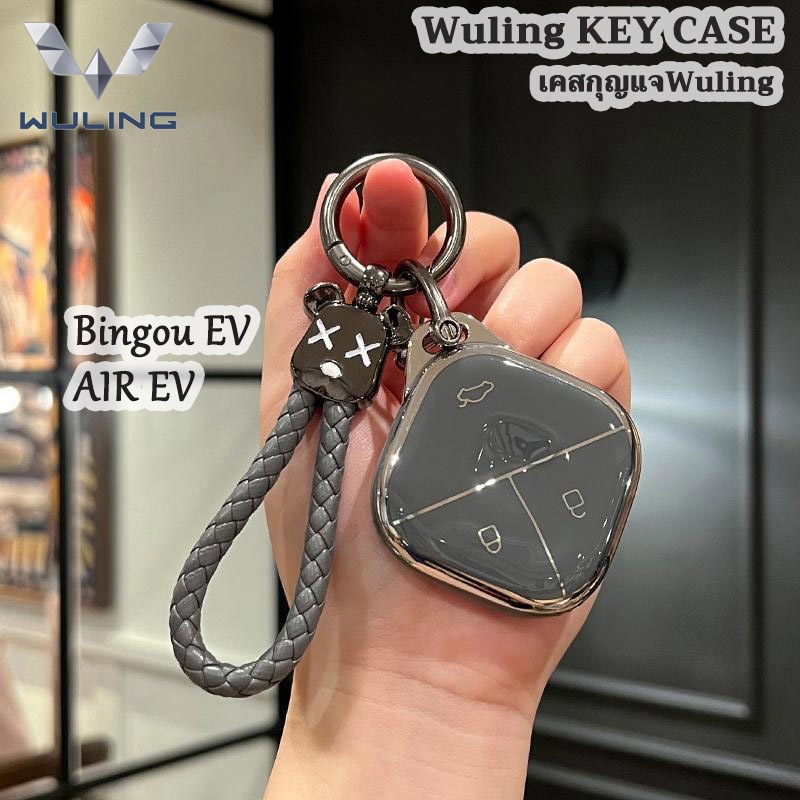 เหมาะสําหรับ wuling สมาร์ทคีย์กรณี wuling air ev พวงกุญแจ wuling bingou ev พวงกุญแจbingo