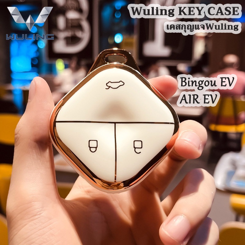 Wuling กุญแจรถอัจฉริยะเหมาะสําหรับ wuling binguo ev พวงกุญแจ wuling air ev เคสกุญแจbingo