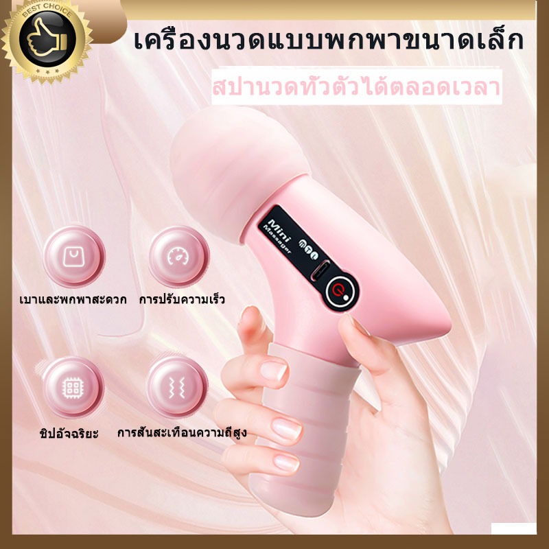 1th มินินวดหน ้ าจอ LCD 6 หัวปืนกล ้ ามเนื ้ อนวดแบบพกพาไฟฟ ้ า Fascia ปืนสําหรับคอเท ้ า Fascia ปืน
