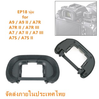 EP18 ยางช่องมองภาพ Eyecup สําหรับ Sony A7 A7S A7R II III A9 …