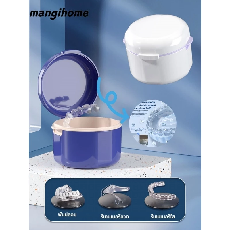 กล่องรีเทนเนอร์ ใส่เครื่องมือจัดฟัน กล่องเก็บฟันปลอม ฟันปลอม แบบพกพา คละสี กล่องใส่ปลอม วัสดุเกรดอาหาร เครื่องมือจัดที่ทำความสะอาดได้ รีเทนเนอร์จัดฟัน