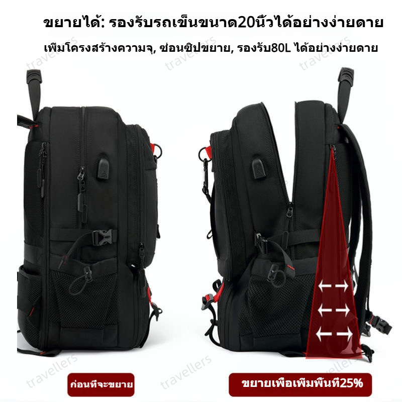 กระเป๋าเป้สะพายหลังกันน้ำสำหรับผู้ชาย 50L 80Lด้วยอินเทอร์เฟซ USB เปิดกระเป๋า ยืนฟรีกระเป๋ารองเท้า