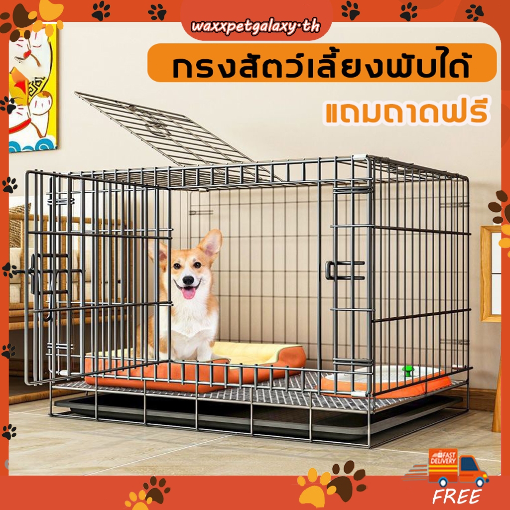 กรงสุนัขพับ กรงสุนัข แมว กระต่าย 50/60/70 ซม. กรงแมว กรงสุนัขพับ