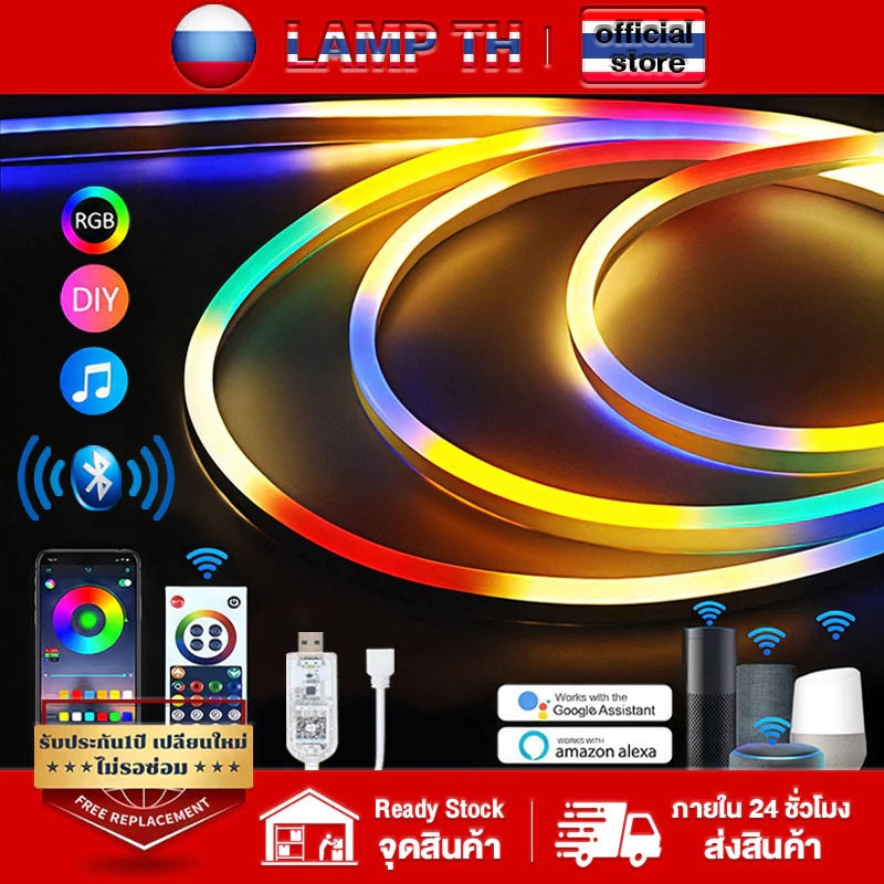 ไฟ LED นีออนอัจฉริยะ RGBIC ดรีมคัลเลอร์ ของตกแต่งห้องไฟ usbแถบไฟตกแต่ง เทปกันแสงไล่แสงแบบยืดหยุ่นกันน้ำได้ ไฟหลังทีวี