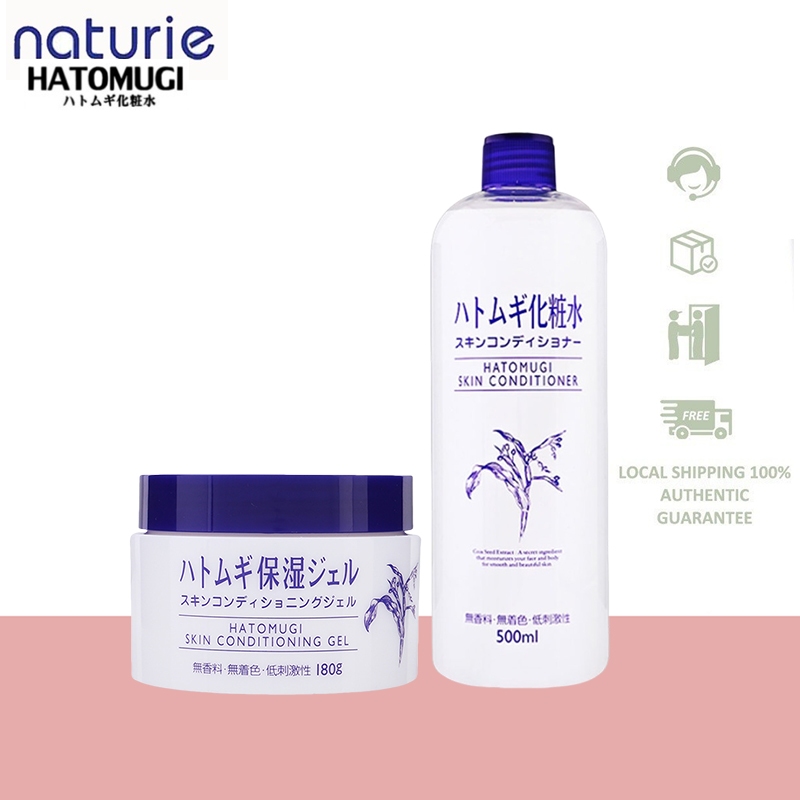ซื้อ 1 แถม 1 naturie Hatomugi Skin Conditioner Lotion ฮาโตะมูกิ โลชั่นบำรุงผิวลูกเดือย&Hatomugi Skin Conditioner Gel 180g ฮาโตะมูกิ เจลบำรุงผิว