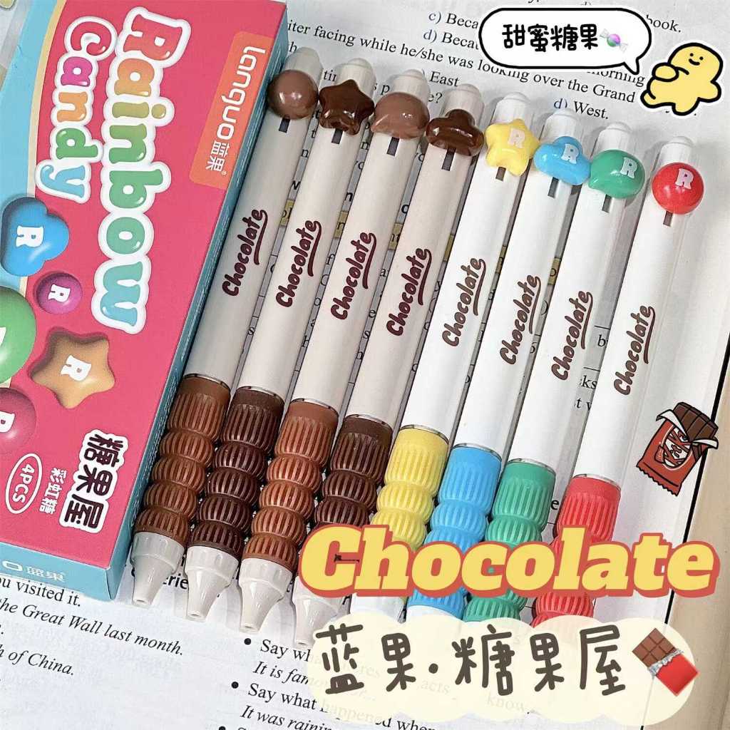Languo 4 ชิ้น/เซ็ต Candy ปากกาเจลกดแปรงคําถามปากกา cs ปากกาสีดํา 0.5 มม. Quick-Drying Quick Drying ปากกาเขียนนักเรียนสอบปากกาลายเซ็น soft grip ปากกาลูกลื่นน่ารัก