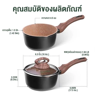 Ecowin หม้อนมแบบมีฝาปิดเคลือบหินทางการแพทย์ สําหรับเตาแม่เหล็กไฟฟ้า ขนาด 16 18 20 ซม.