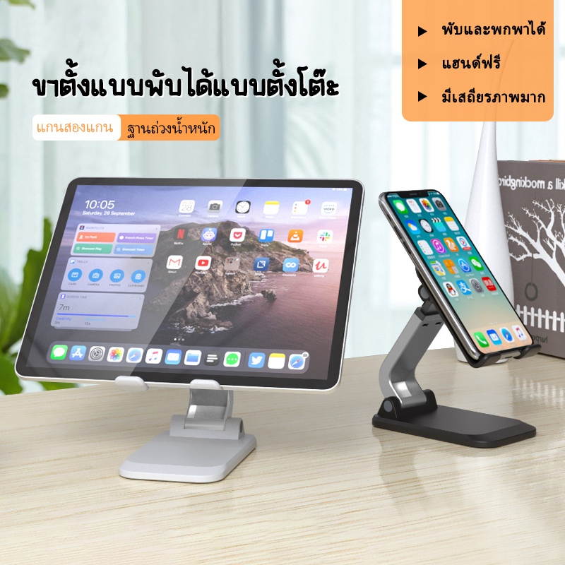 Nohon ที่วางโทรศัพท์อะลูมิเนียมอัลลอยด์พร้อมฐานหมุนได้ องศาที่วางโทรศัพท์ตั้งโต๊ะแบบพับได้ที่วางโทรศัพท์แบบพับได้ขยายได้