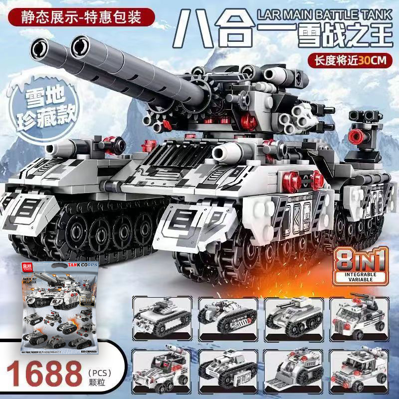 1955 pcs ใช้งานร่วมกับ Lego City Sea Police Tank Track รถหุ้มเกราะทหาร Series ขนาดใหญ่เด็กการศึกษาประกอบอาคารบล็อกของเล่นของขวัญ