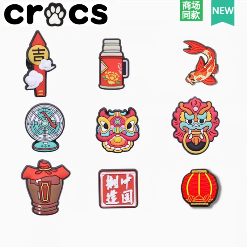 Crocs crocs crocs หัวเข็มขัดรองเท้าที่ถอดออกได้สไตล์จีนแฟชั่น Zhibixing รองเท้าดอกไม้อินเทรนด์แห่งชาติต้องผ่านการสอบ JIBBITZ Beach Bag Chinese Series