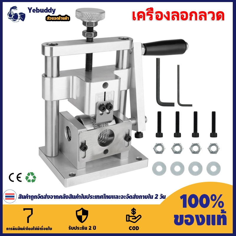 【คลังสินค้าท้องถิ่น+COD】เครื่องปอกสายไฟอัตโนมัติไฟฟ้าโรตารี่คีมปอกลวดทองแดงขูดลวดเครื่องปอกเปลือกมือถือ EDM พร้อมเครื่อง