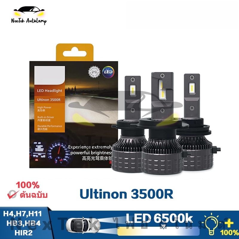 For Philips Ultinon 3500R LED H4 H7 H11 HB3 HB4 HIR2 30W 2600LM 6500K ไฟหน้ารถยนต์กำลังสูงไฟสีขาว