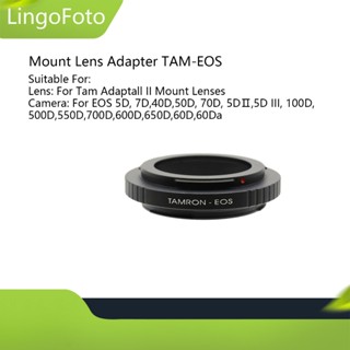 อะแดปเตอร์เลนส์เมาท์ TAM-EOS สําหรับ Tam Adaptall 2 AD2 เลนส…