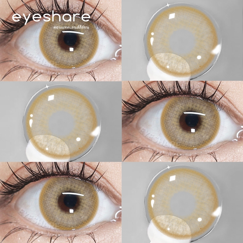 [COD] ส่งไวจากไทย คอนแทคเลนส์ SIAM คอนแทคเลนส์สี คอนเทค เลนส์ คอนแทคเลนส์ สีอ่อน บิ๊กอาย สำหรับแต่งห