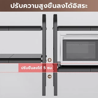 ชั้นวางของใต้ซิงค์ ยืดหดได้ถึง88cm ปรับขนาดได้ ออกาไนเชอร์ 2ชั้น เก็บของในครัว ชั้นวางอเนกประสงค์ ที่วางของในห้องน้ำ
