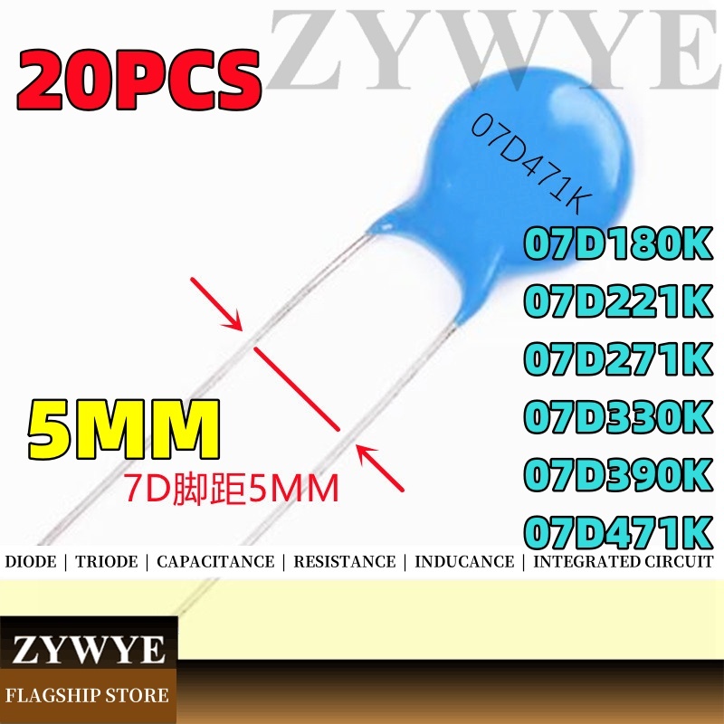 20pcs ตัวต้านทาน 07D471K 7D471K 7D471 07D221K 07D271K 07D330K 07D390K 07D180K 7D471K แรงดันไฟฟ้าภูมิ