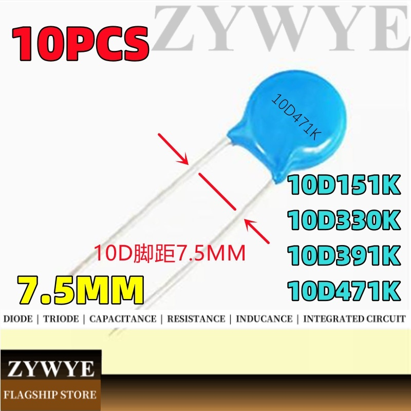 10pcs ตัวต้านทาน 10D471K 10D471 10D151K 10D391K 10D330K ตัวต้านทานภูมิแพ้แรงดันไฟฟ้า