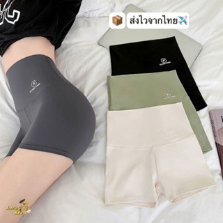 💥ส่งไวจากไทย💥กางเกงโยคะ เอวสูง  กางเกงเลกกิ้ง แห้งเร็ว ระบาย…