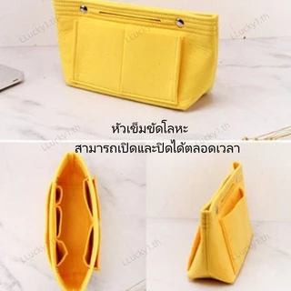 พร้อมส่ง ที่จัดระเบียบกระเป๋า For Longchamp กระเป๋าจัดระเบียบเครื่องสําอาง แบบพกพา Bag organizer